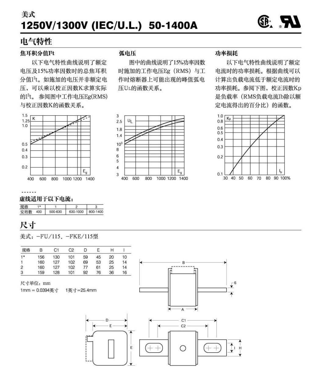歐標-18尺寸圖.png